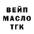 Дистиллят ТГК концентрат HEZOR net