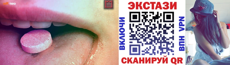 Ecstasy MDMA  мега ТОР  Жуков 