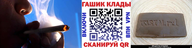 ГАШИШ Premium сайты даркнета какой сайт Жуков наркотики