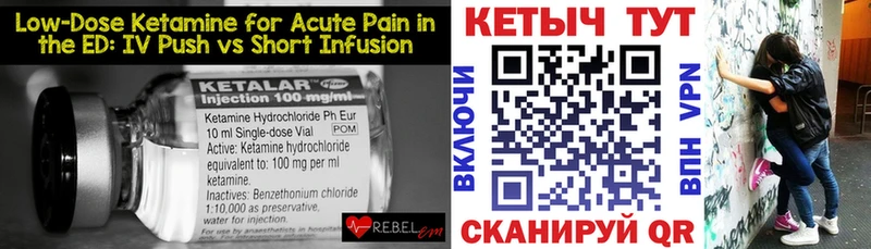 Кетамин ketamine  Жуков 