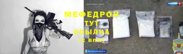 таблы Алексин