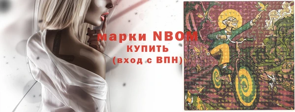 Альфа ПВП Алексеевка