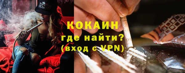 кокаин VHQ Алзамай