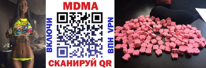 MDMA crystal  Жуков 