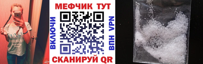 Меф VHQ kraken ссылки Жуков