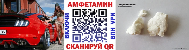 что такое наркотик  Жуков  Метамфетамин винт 