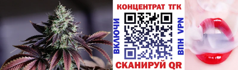 где можно купить   Жуков  Дистиллят ТГК Wax 