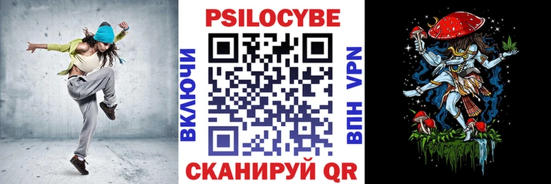 Галлюциногенные грибы MAGIC MUSHROOMS  Жуков 