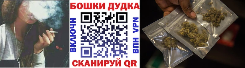 Конопля Bruce Banner Жуков